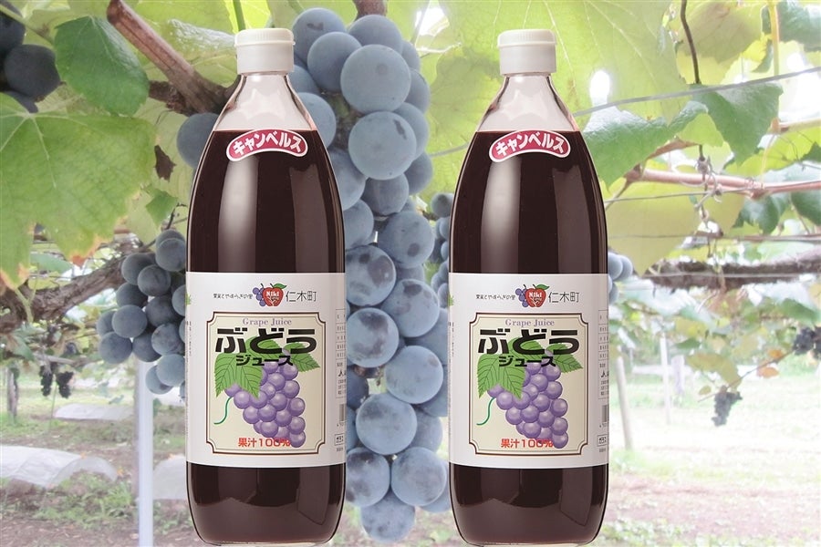 2本】キャンベルスジュース（北海道仁木町産ぶどう使用）: 北海道の