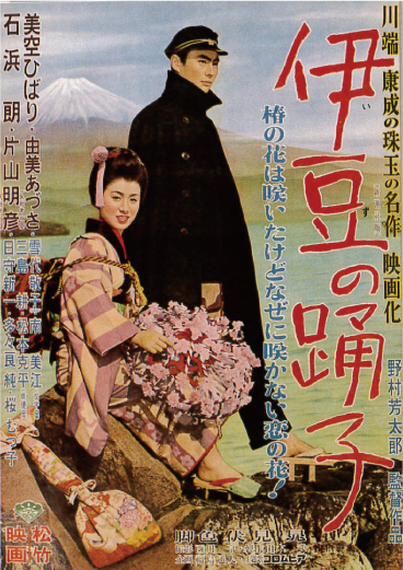 ひばり」が含まれる映画 | 横浜の映画館・ミニシアター「シネマ