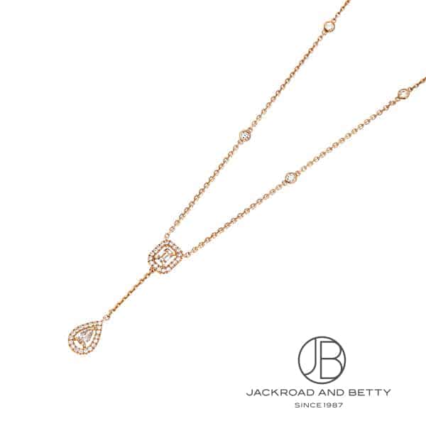 マイツイン ネックレス[06693-PG] My Twin Tie Necklace | メシカ 新品