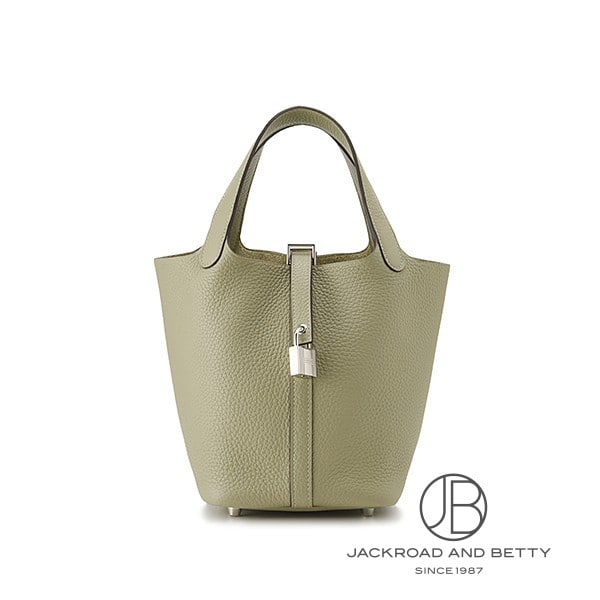 ピコタンロックPM セージ グリーン 緑[H056289CKQ1] Picotin Lock PM