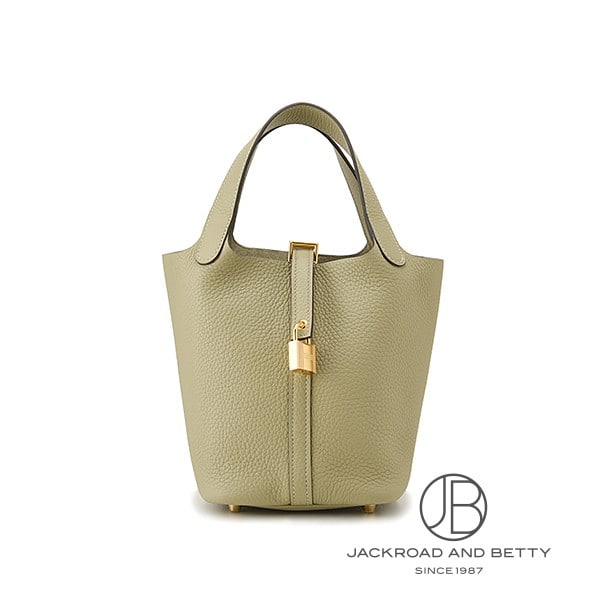 ピコタンロックPM セージ グリーン 緑[H056289CCQ1] Picotin Lock PM