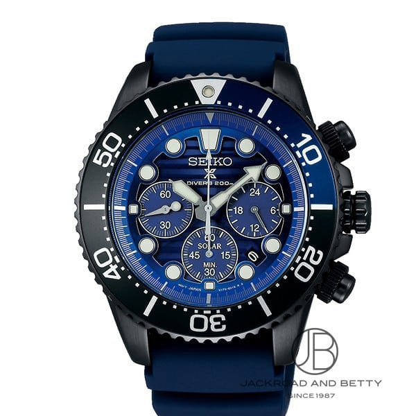 プロスペックス ダイバースキューバ ソーラー クロノグラフ Save the