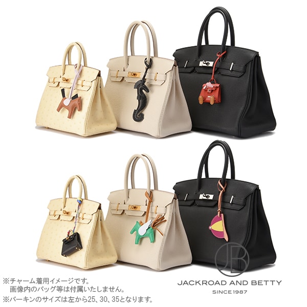 ロデオ チャーム ペガサス MM セサミ ナタ ノワール[] Rodeo Charm