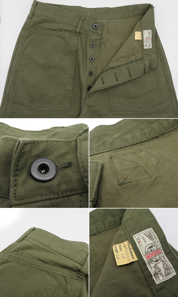 CUSHMAN クッシュマン ヘリンボーン|ユーティリティー|ベイカーパンツ