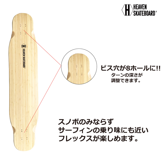 送料無料】 HEAVEN LONG SKATEBOARD SPIN WAVE 44 ヘブン ロング