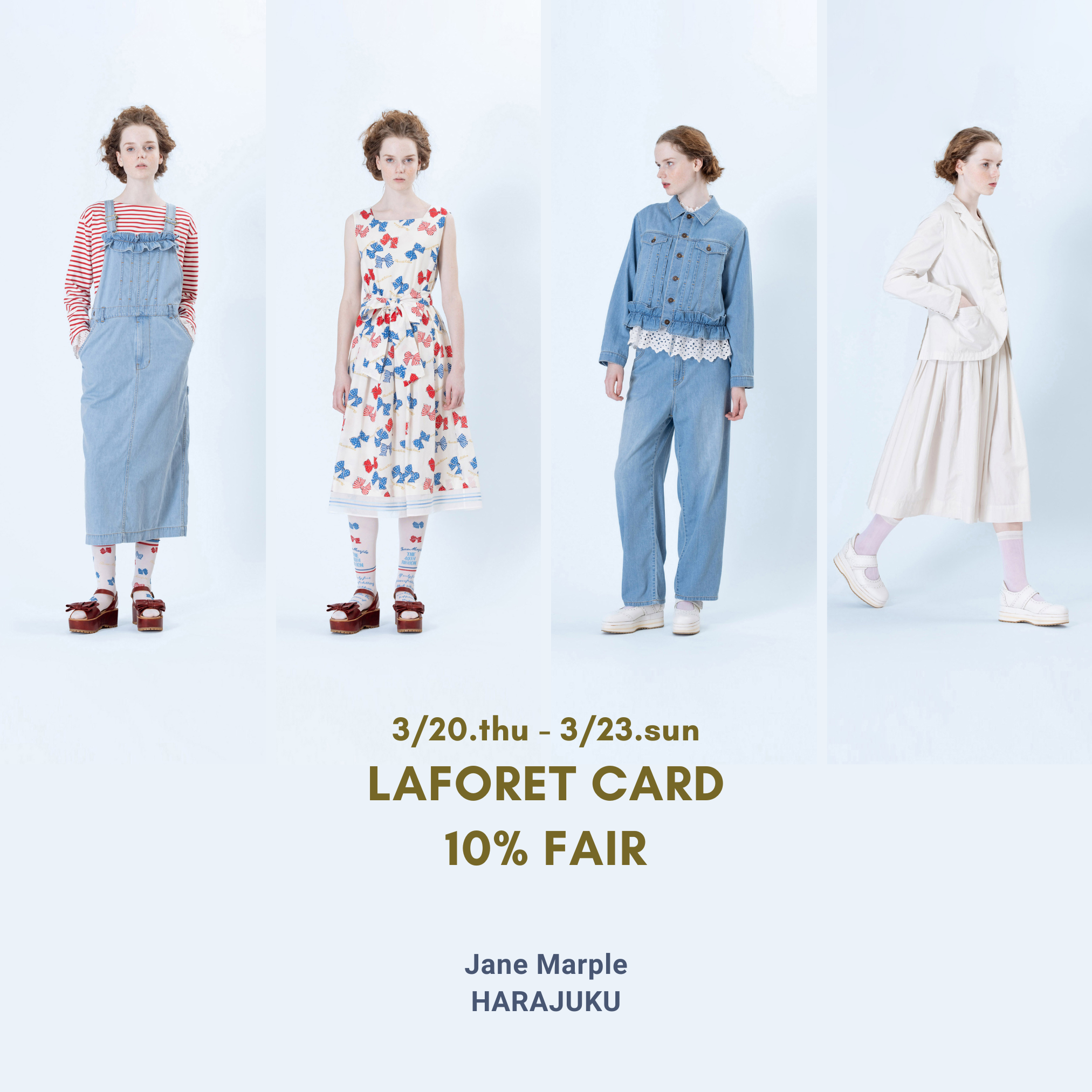 NEWS | Jane Marple Official Web Site | St.Mary Mead