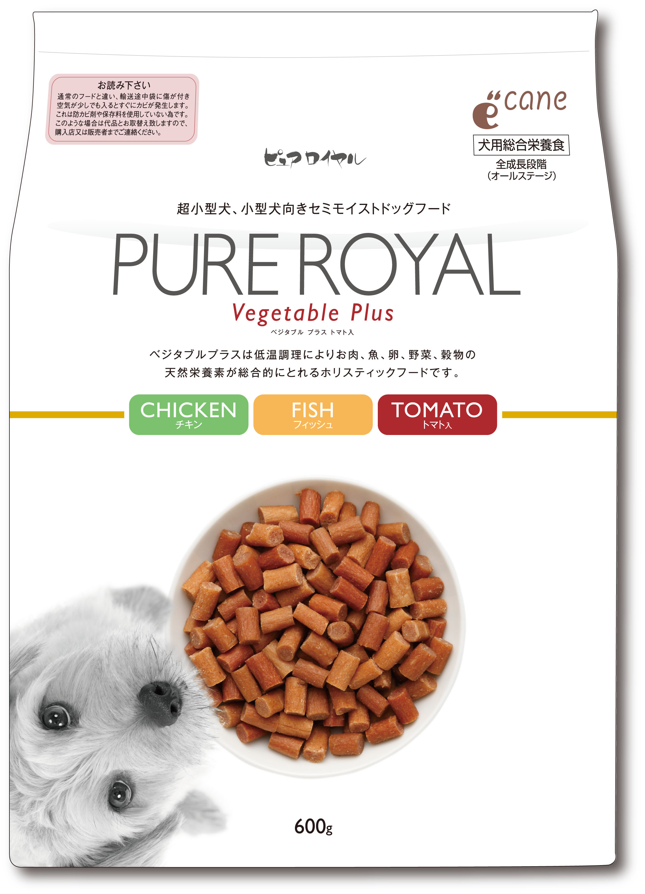 ピュアロイヤルトマト（ピュアロイヤル）│ペットフードやアクセサリー