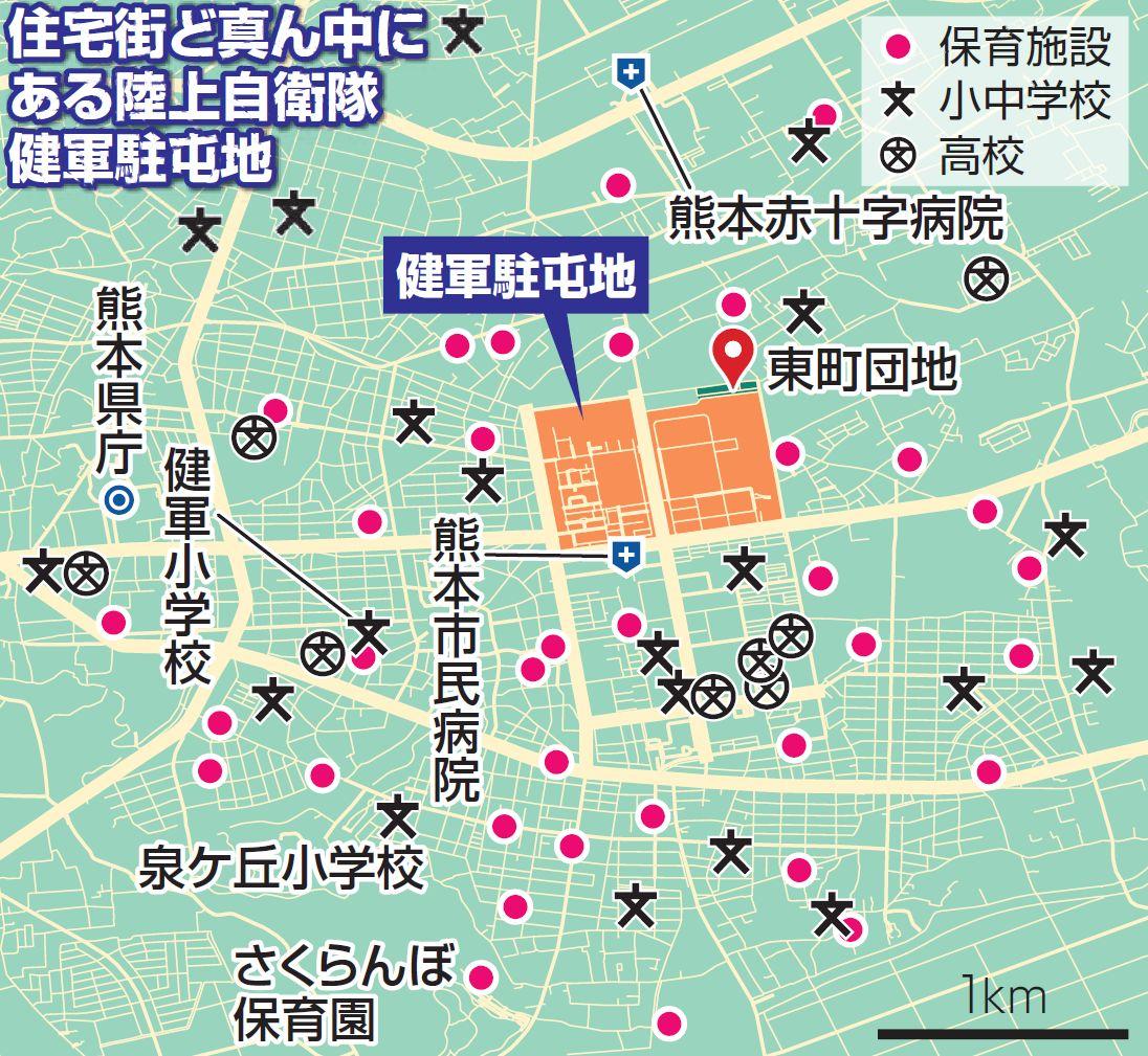 ミサイル阻止 アーケード埋めた/「地域が全滅」住民奔走/「保守王国