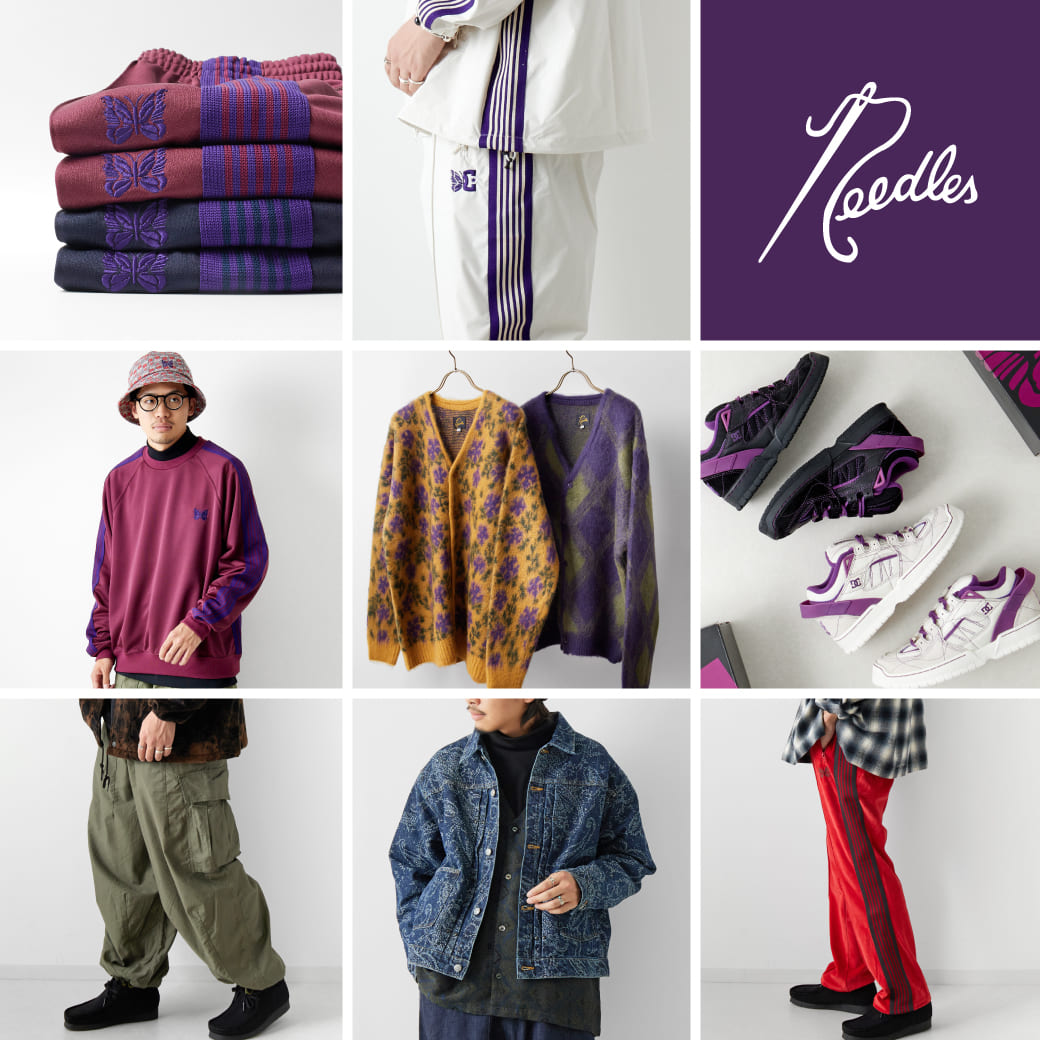 NEEDLES(ニードルズ) 23FW新作ラインナップ｜JEANS FACTORY（ジーンズ