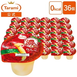 23%OFF&送料込み】たらみ 濃い0kcal りんごゼリー 195g 36個セット