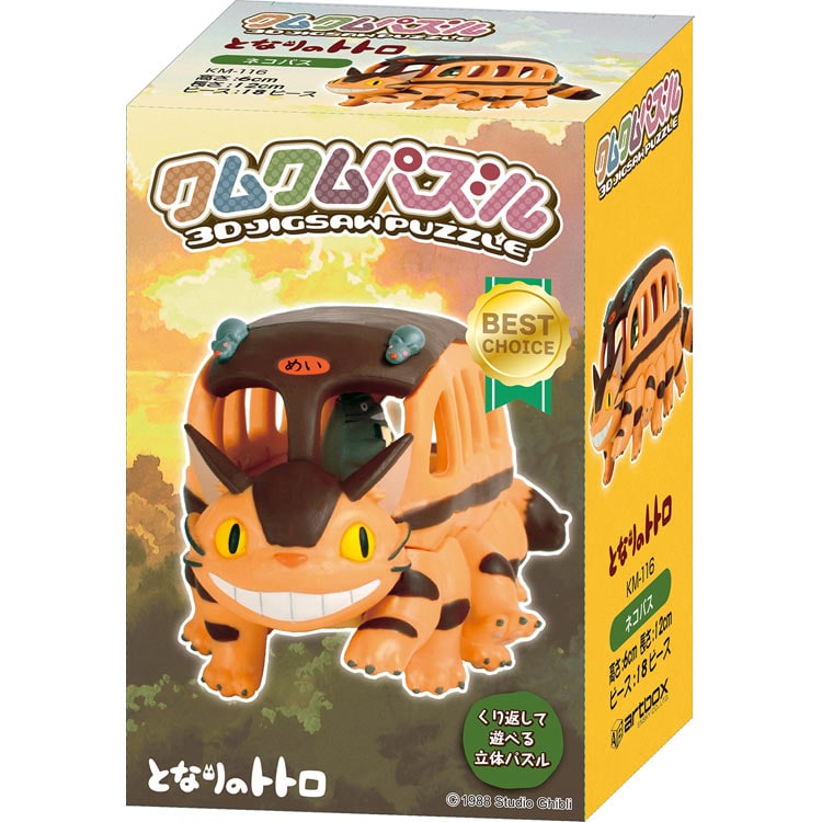 ENS-KM-116 となりのトトロ ネコバス 18ピース エンスカイ の商品詳細