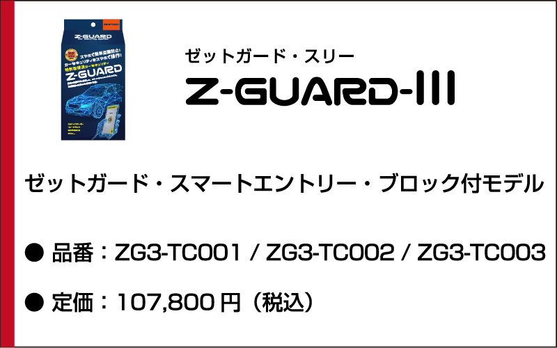 株式会社JSC | 本体ラインナップ