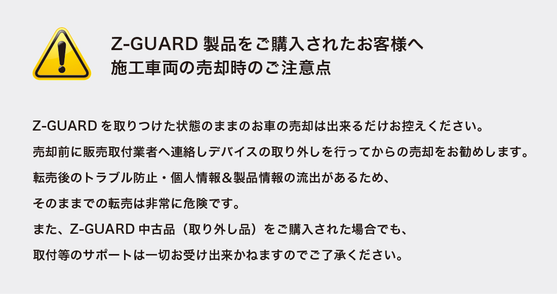 株式会社JSC | 本体ラインナップ