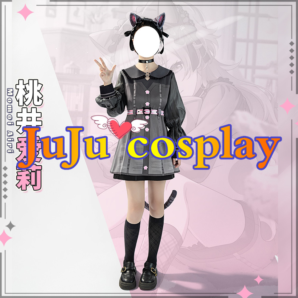 プロジェクトセカイ カラフルステージ！ feat. 初音ミク いたずら姉妹