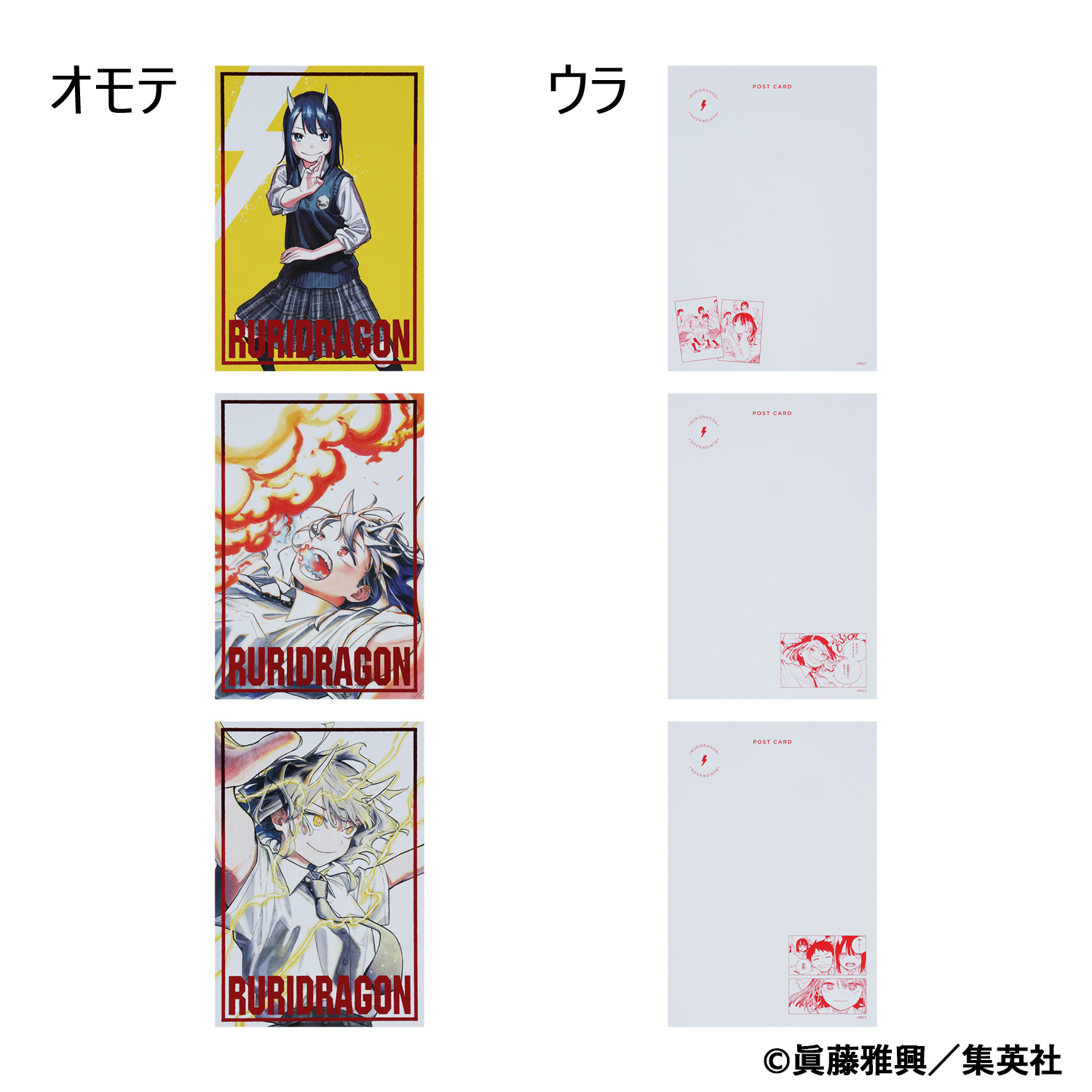 ジャンプフェスタ公式ショップ｜ジャンプフェスタ 2026