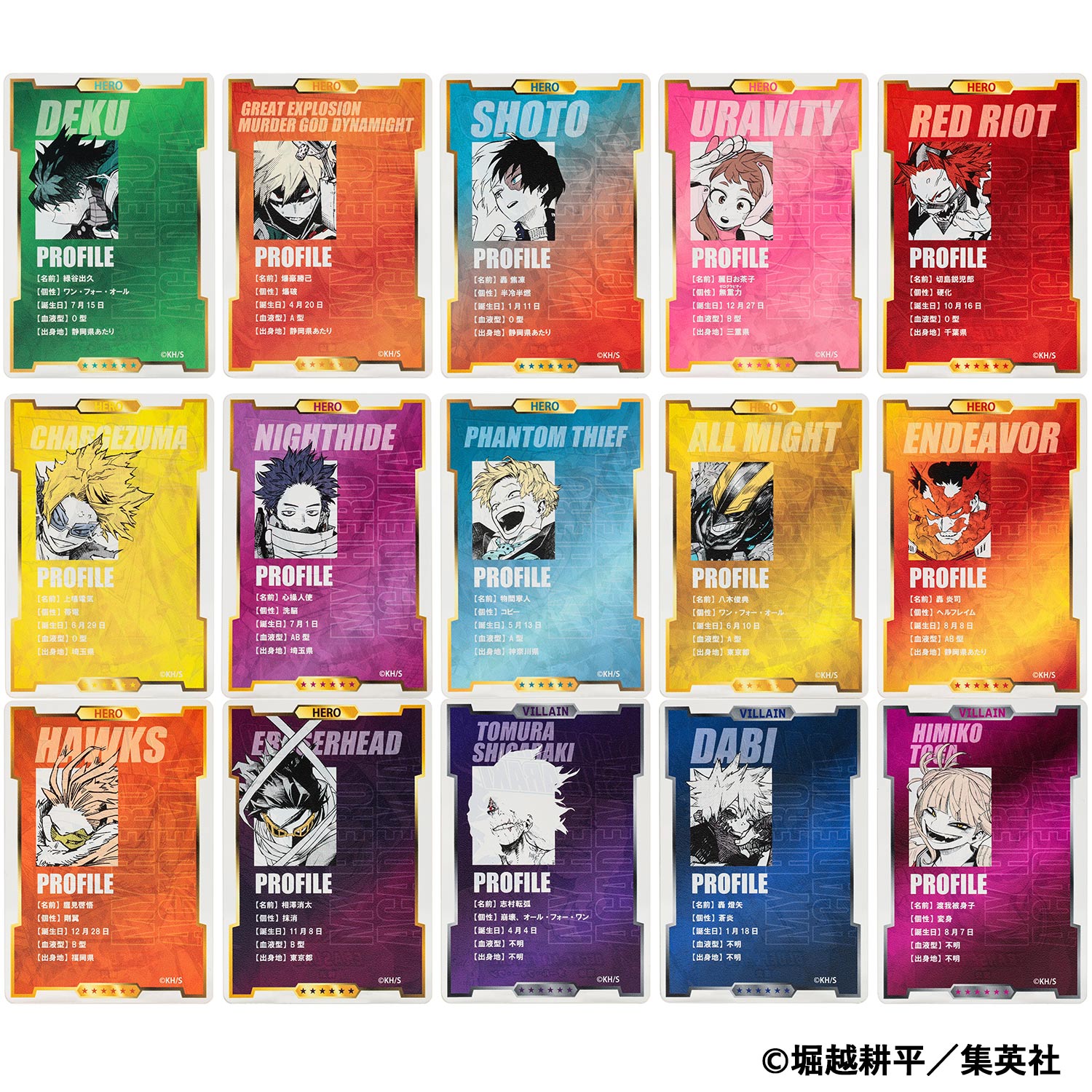 ジャンプフェスタ公式ショップ｜ジャンプフェスタ 2026