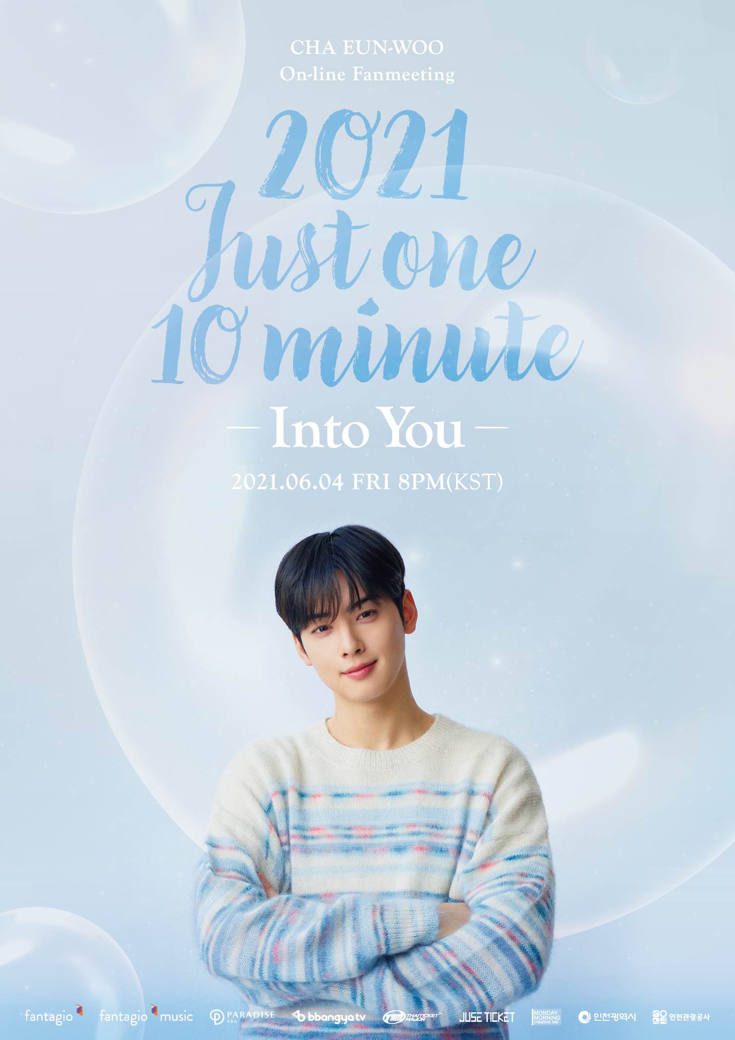 CHA EUN-WOO On-line Fanmeeting [2021 Just One 10 Minute ~Into You