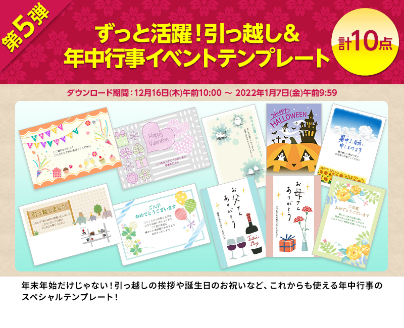 c*w様 楽々はがき 2013・2017・2018 セット他 旧バージョン比較 | 楽々