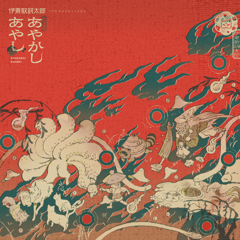 COLEZO！＞ イージーリスニング | ＜COLEZO！＞演奏で聴く郷愁の詩集