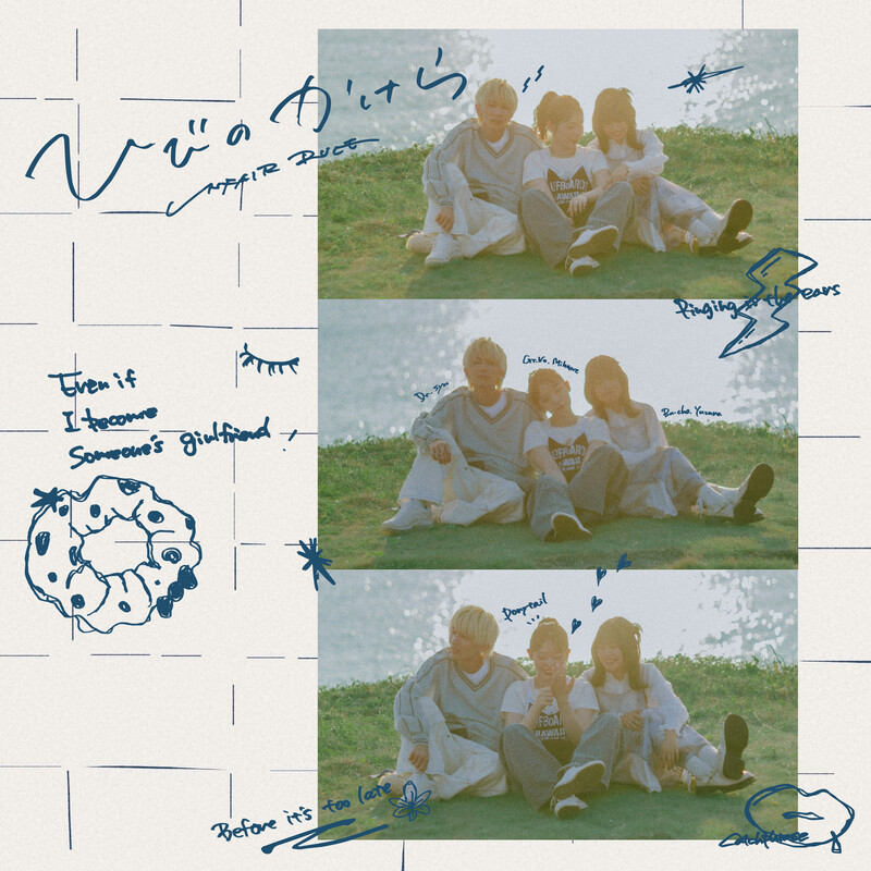 UNFAIR RULE | ディスコグラフィー | スピードスターレコーズ