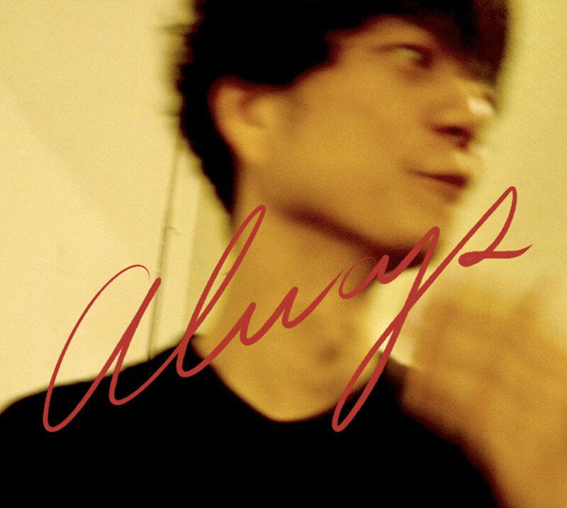 奇妙礼太郎 | たまらない予感 | ビクターエンタテインメント