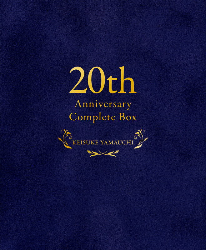 山内 惠介 | 20th Anniversary Complete Box | ビクターエンタテインメント