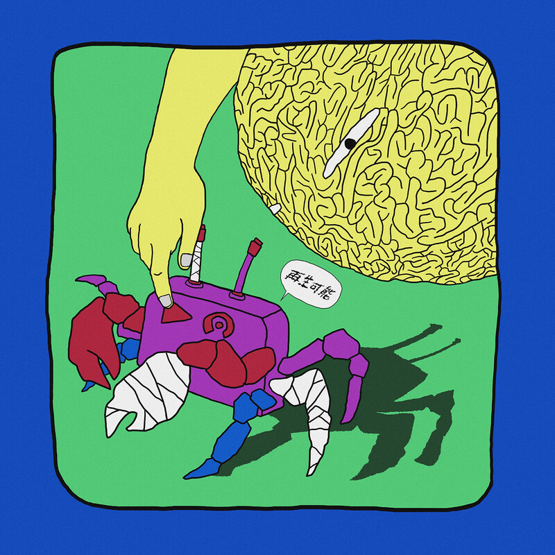 NEE | NEE（初回限定盤） | ビクターエンタテインメント