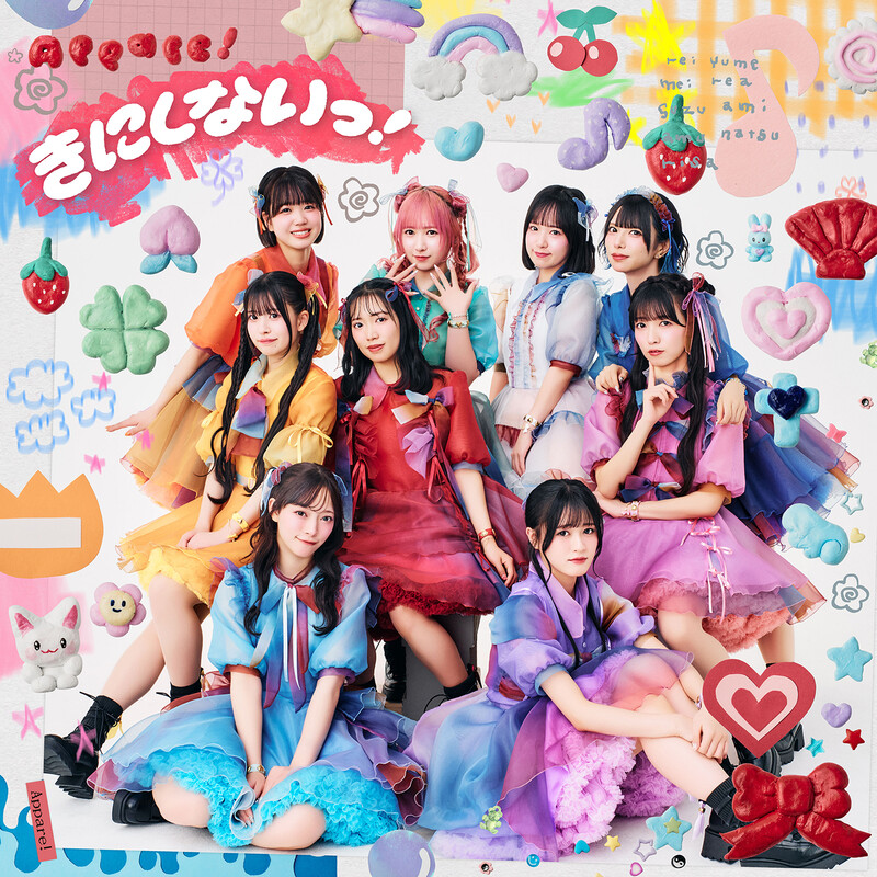 連続テレビ小説「あまちゃん」 | あまちゃん 歌のアルバム 別冊