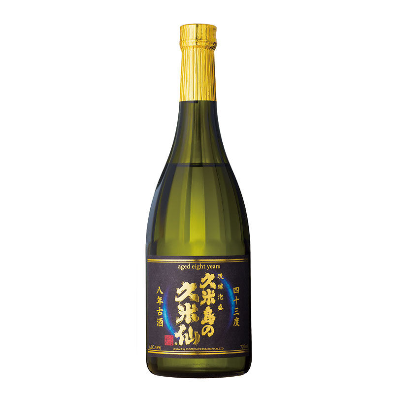8年古酒43度 | 商品案内 | 【公式】沖縄 泡盛・古酒の酒造所 久米島の