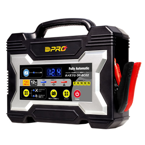 オメガプロ】OP-BC02