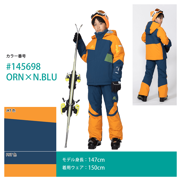 RES77400 JUNIOR SUIT | KIDS | ONYONE オンヨネ