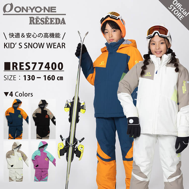 Burton 子供用スキーウェア 上下セット 3T/2T Burton 子供用スキー