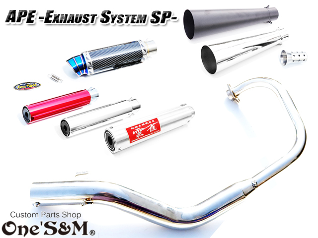 おすすめマフラーを見つけて下さい！ - One'S&Mのブログ♪