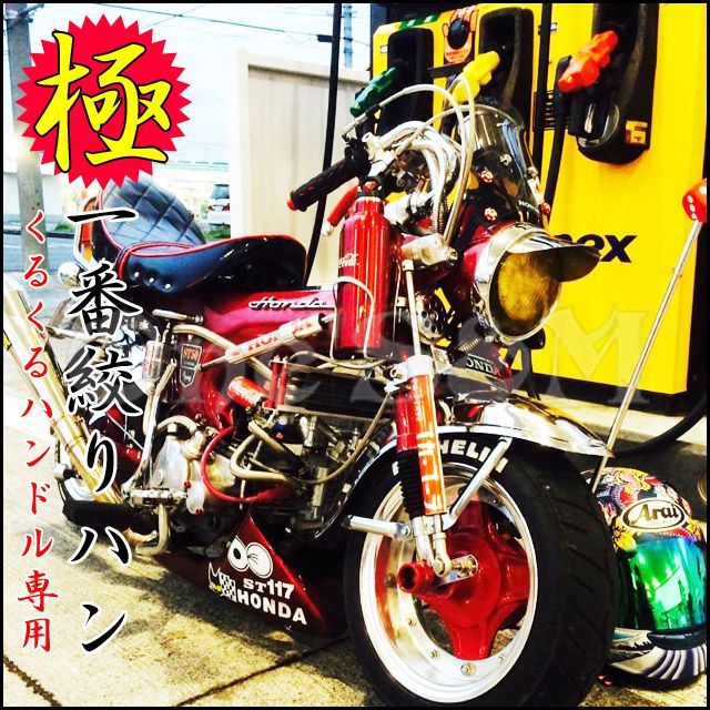 送料込み 日本製 極！ 一番絞りハン くるくるハンドル - Online