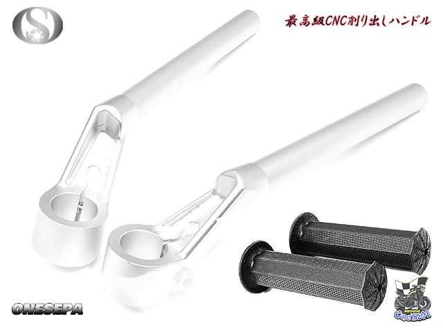 送料込！ ワンセパ ONESEPA オール削り出し セパハン セパレート