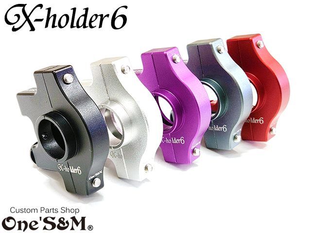 アウトレット アルミ製 CNCアルミ削り出し エックスホルダー6 X