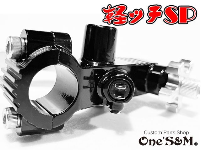 記載の車種以外取付け不可※ NEW 軽ッチSP 1年保証付き 軽ッチSP