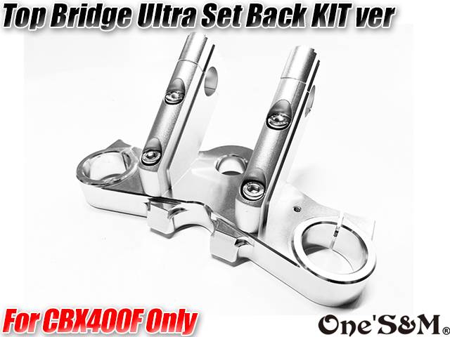 送料込 CBX400F NC07専用 CNC トップブリッジSP ウルトラセットバック