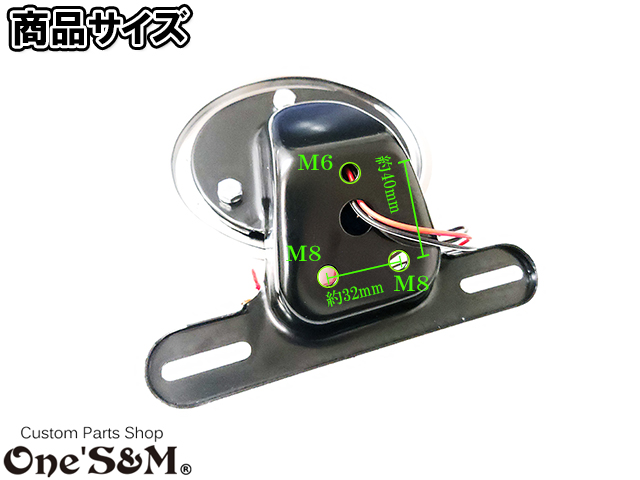 愛媛県産 汎用 Z2テールKIT イーグルテールレンズキット - Online