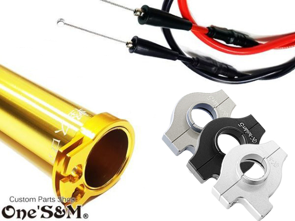 対応車種要確認 ワンズのバリューセット5 - Online Shopping One'S&M®