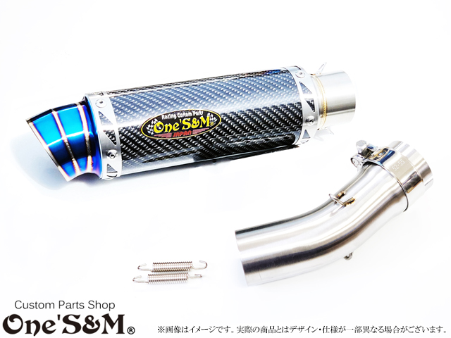 ☆純正エキパイ対応 Z900RS ワンズ管 カーボンサイレンサーVer