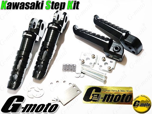 G-moto製 限定オリジナルモデル アルミ製 マルチポジションステップと