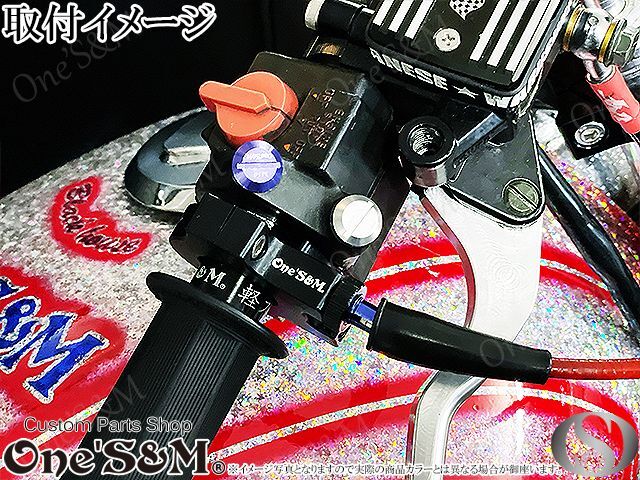 CBX400F ホーク系用 スイッチボックス 戻し穴用ホールキャップ