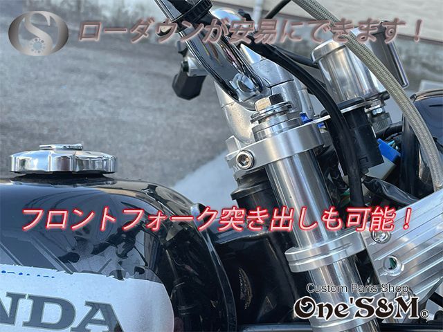 エイプ Ape50 Ape100 最高級 CNCトップブリッジSP ステムナット