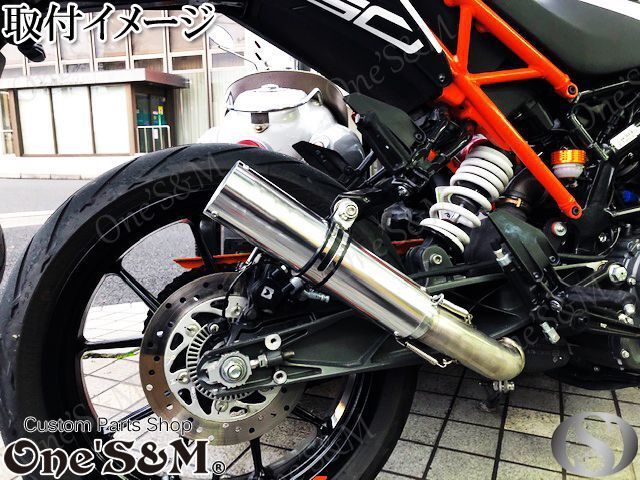 ワンズ管 スリップオンマフラーセット アルミサイレンサーType KTM