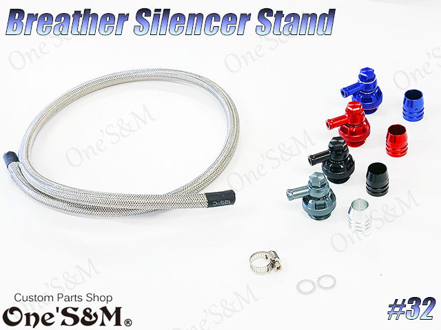 New スズキ車対応 ブリーザーシステム メッシュホース ホースキャップ