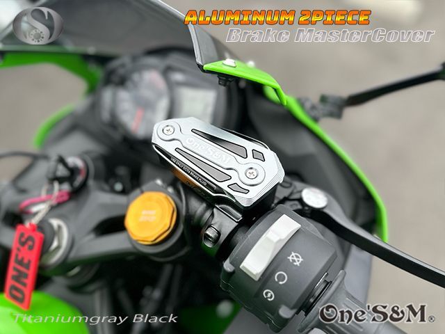 アルミ削り出し カワサキ フロントブレーキマスターシリンダーカバー