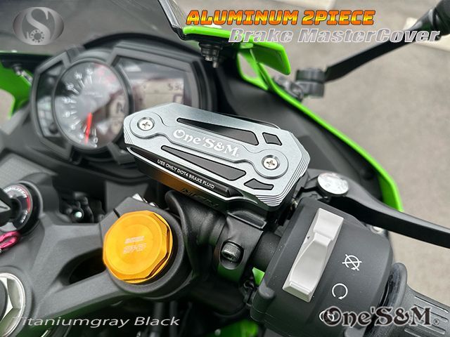ZX-25R専用 CNC アルミ削り出し フロントブレーキマスターカバー リア