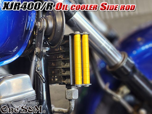送料込 XJR400 4HM RH02 XJR1200 XJR1300 専用設計 オイルクーラー