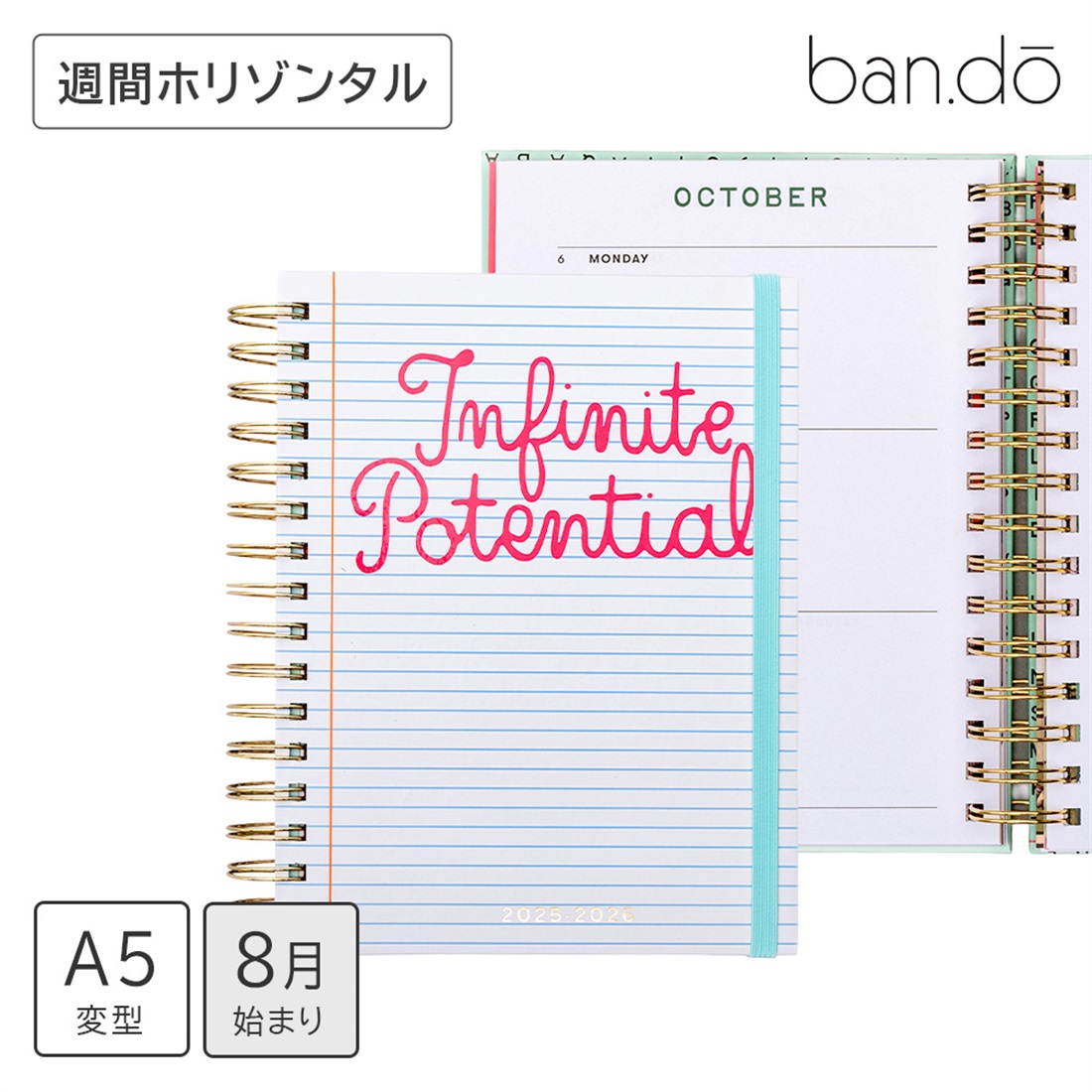 Ban.do バン・ドー 手帳 2026 スケジュール帳 ダイアリー 2025年8月
